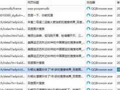 2025年企业必备：六款高效上网行为管理软件推荐