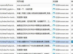 2025年企业必备：六款高效上网行为管理软件推荐