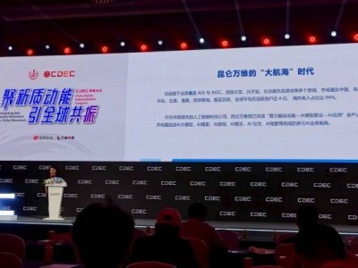 昆仑万维高管：AI游戏将向开放式体验进化，超越简单文字交互
