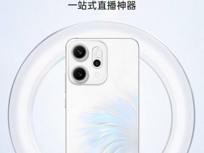 2亿像素主摄新机疑似OPPO Reno15系列，搭载三星HP5与天玑8系平台