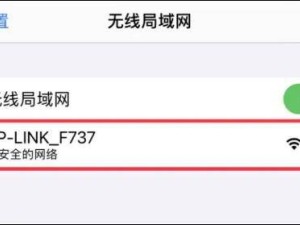 新手必看：一步步教你如何安装设置新路由器