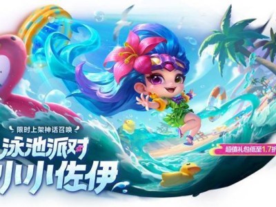 华为HarmonyOS《金铲铲之战》鸿蒙版8月5日启动万人测试预约