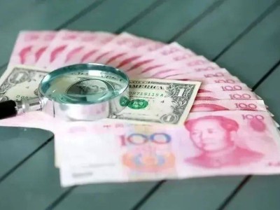 人民币兑美元汇率持续走低，未来走势如何？