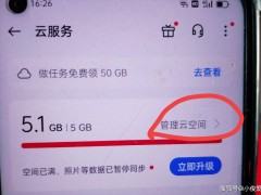 换新手机后，轻松找回微信聊天记录的三种实用技巧