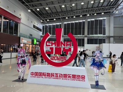 ChinaJoy2025启幕：索尼PlayStation携国产3A大作，点燃玩家热情