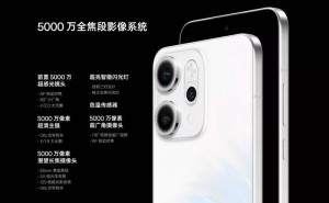 OPPO Reno15系列曝光：2亿像素主摄引领影像新升级