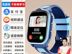 智能手表成家长“千里眼”，守护孩子安全成长每一步