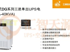 UPS电源应用场景大揭秘：不同领域下的特殊要求与选择指南