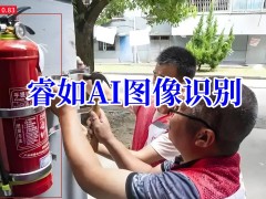 智能灭火器管理系统：守护安全，精准高效