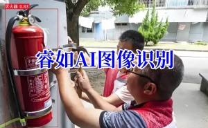 智能灭火器管理系统：守护安全，精准高效