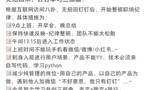 钉钉再启航：陈航回归能否破解内忧外患，引领AI时代？