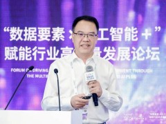 芯海科技：以“芯片+AI大数据”引领健康管理个性化新时代