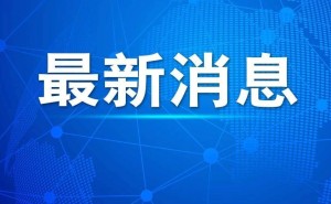 特斯拉致命车祸赔2.43亿美元，马斯克：坚决上诉！