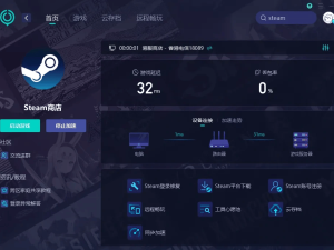 Steam网络错误代码105解决方案：告别连接烦恼，畅享游戏世界