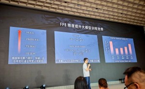 摩尔线程王华解析：大智算集群时代，FP8精度与集群可靠性助力万亿模型训练