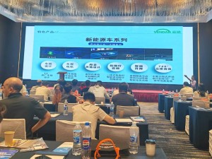 云达电动音响亮相南京4S大会，智能新品助力合作伙伴拓展新市场