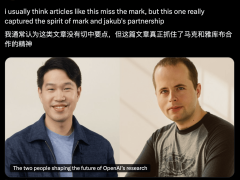 OpenAI两大90后领军人物详述模型进展、面临挑战及AGI愿景