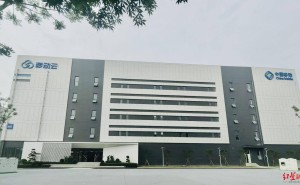 成都算力新地标！中国移动四川数据中心二期工程圆满竣工