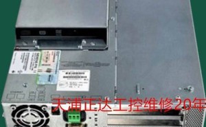 高效维护，让您的主机性能持久在线：日常保养技巧大揭秘