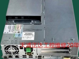 高效维护，让您的主机性能持久在线：日常保养技巧大揭秘