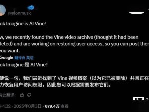 马斯克发布AI新神器：Grok Imagine，文字秒变视频