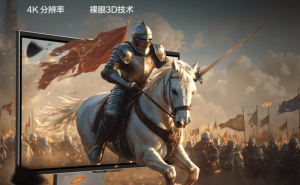 三星玄龙骑士G90XF：裸眼3D电竞新体验，游戏视界大不同