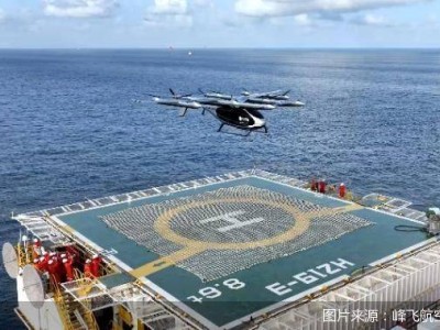 峰飛航空凱瑞鷗：eVTOL成功首飛，開創(chuàng)海上石油平臺物資運輸新紀元
