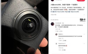 大疆Osmo 360全景相机镜头起雾？官方回应：特定条件下可能出现，有解决方案