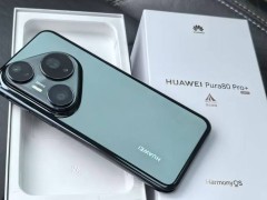 华为Pura80 Pro+降价风波：高端旗舰市场遇冷，花粉喜迎优惠