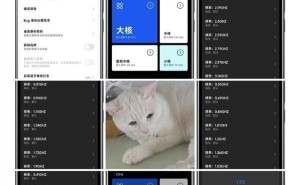 小米自研玄戒处理器电竞手机曝光：165Hz屏+9千毫安电池，性能对标顶尖