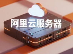 阿里云双活架构测试指南：国际站代理商如何确保业务高可用与数据一致性