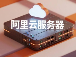 阿里云双活架构测试指南：国际站代理商如何确保业务高可用与数据一致性