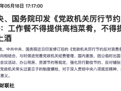 数据迷雾下的市场真相：美国经济波动，A股机构布局悄然展开？