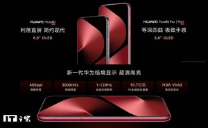 华为Pura 80系列升级鸿蒙5.1系统，相机扫码体验及系统稳定性获提升