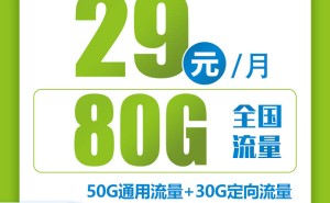 移动流量套餐挑选指南：理清需求，找到最适合你的那一款