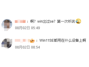 Windows 11 SE即将谢幕：微软教育专用系统终止支持引热议