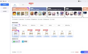 揭秘10元云手机真相，推荐五大高性价比品牌，助你明智选购