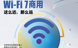 具身智能市场爆发在即，运营商如何把握机遇引领智能新时代？
