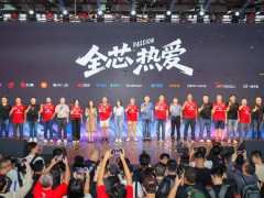 2025 ChinaJoy：骁龙主题馆盛启，共探数字娱乐科技新纪元
