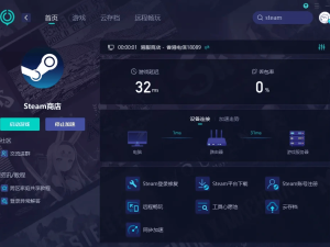 Steam人机验证难题？这些实用攻略助你轻松畅玩
