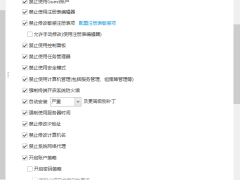 2025年精选局域网IP管理软件大盘点，5款神器助你高效管理网络