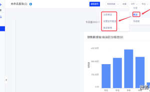 数据推送的奥秘：企业如何根据需求选择最佳推送方式
