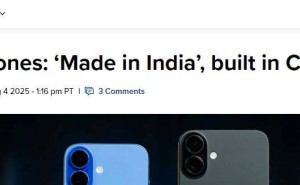 美版iPhone“印度组装”真相：核心供应链仍深植中国