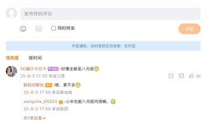 八月多家厂商将陆续推出新操作系统Beta内测