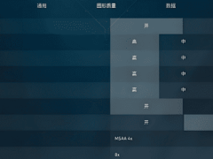五招解决游戏卡顿，助你流畅畅玩告别延迟