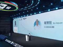 邬贺铨谈AI与数字安全：推动从被动防护到主动免疫的转型