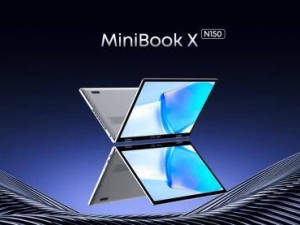 英特尔Twin Lake N150处理器首秀，驰为MiniBook X与Hi10 X1新品登场