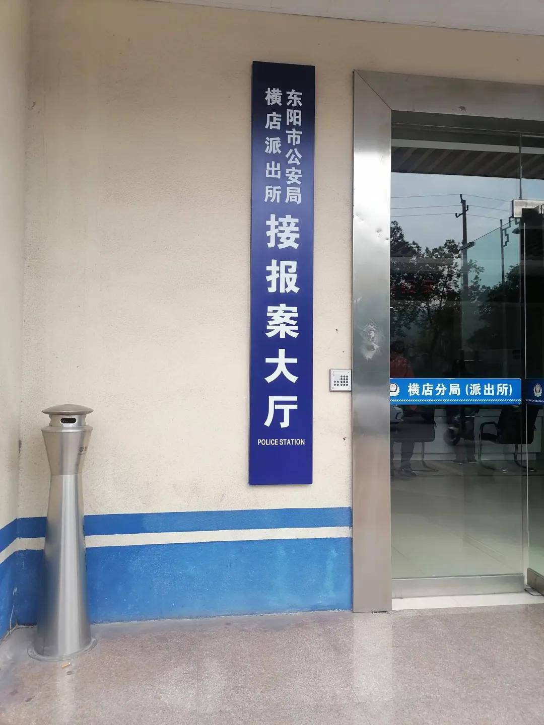 贾女士提供的照片