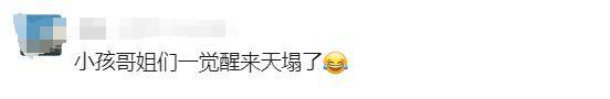 网友评论