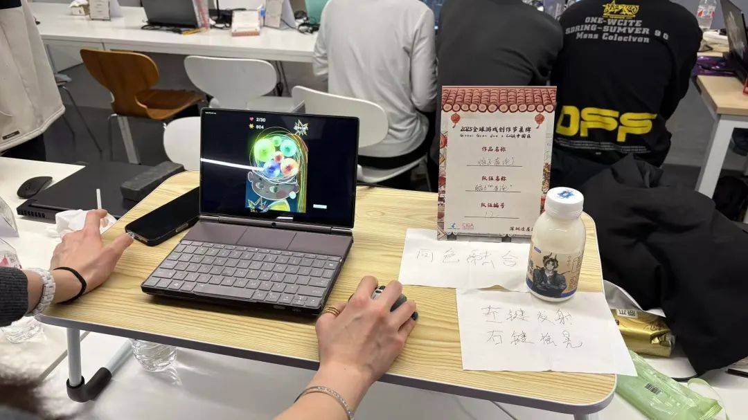 《脑子有泡》游戏画面